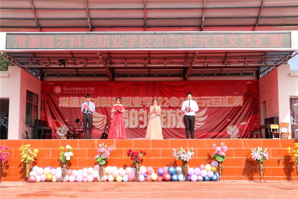 常德德才科技職業(yè)學校,常德招生就業(yè),電子商務(wù)專業(yè)學校,專業(yè)學校報考哪里好