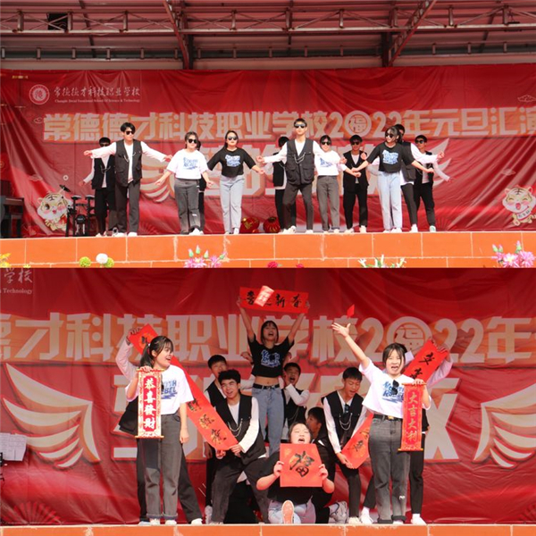 常德德才科技職業(yè)學校,常德招生就業(yè),電子商務(wù)專業(yè)學校,專業(yè)學校報考哪里好