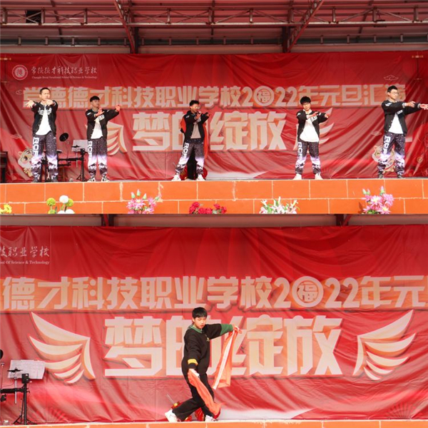 常德德才科技職業(yè)學校,常德招生就業(yè),電子商務(wù)專業(yè)學校,專業(yè)學校報考哪里好