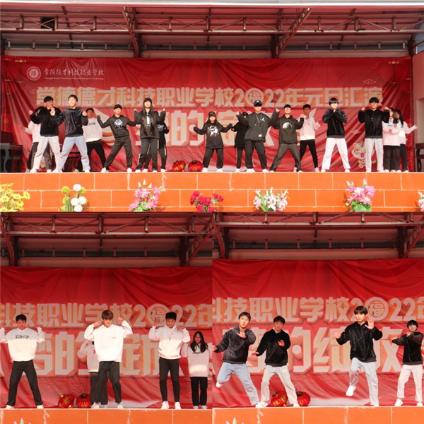 常德德才科技職業(yè)學校,常德招生就業(yè),電子商務(wù)專業(yè)學校,專業(yè)學校報考哪里好