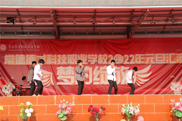 常德德才科技職業(yè)學校,常德招生就業(yè),電子商務(wù)專業(yè)學校,專業(yè)學校報考哪里好