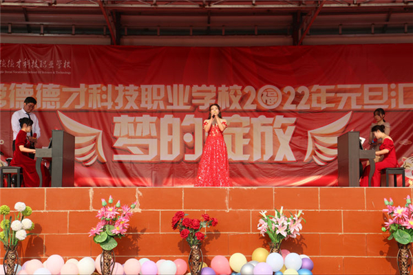 常德德才科技職業(yè)學校,常德招生就業(yè),電子商務(wù)專業(yè)學校,專業(yè)學校報考哪里好
