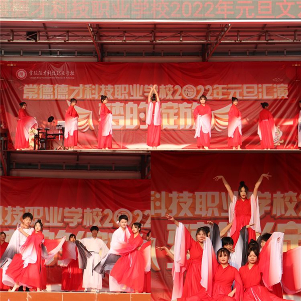 常德德才科技職業(yè)學校,常德招生就業(yè),電子商務(wù)專業(yè)學校,專業(yè)學校報考哪里好