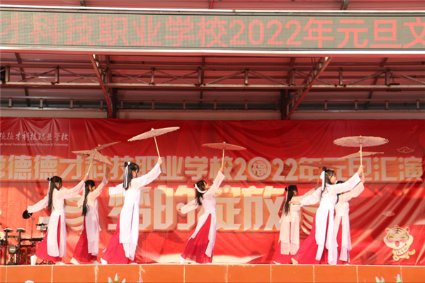 常德德才科技職業(yè)學校,常德招生就業(yè),電子商務(wù)專業(yè)學校,專業(yè)學校報考哪里好