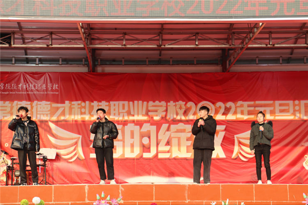 常德德才科技職業(yè)學校,常德招生就業(yè),電子商務(wù)專業(yè)學校,專業(yè)學校報考哪里好
