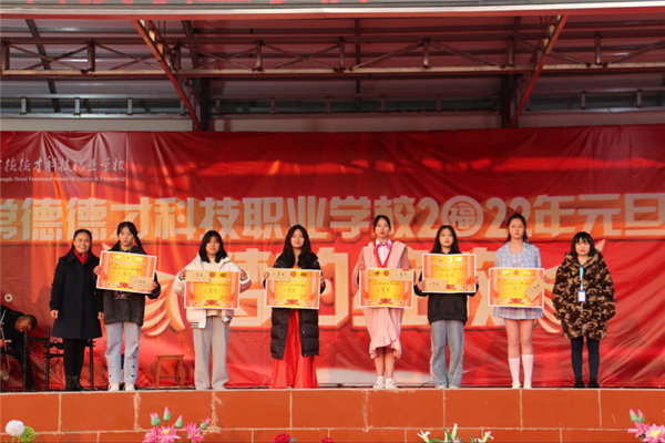 常德德才科技職業(yè)學校,常德招生就業(yè),電子商務(wù)專業(yè)學校,專業(yè)學校報考哪里好