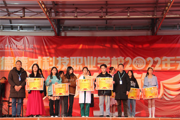 常德德才科技職業(yè)學校,常德招生就業(yè),電子商務(wù)專業(yè)學校,專業(yè)學校報考哪里好