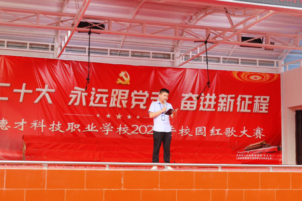 常德德才科技職業(yè)學校,常德招生就業(yè),電子商務(wù)專業(yè)學校,專業(yè)學校報考哪里好