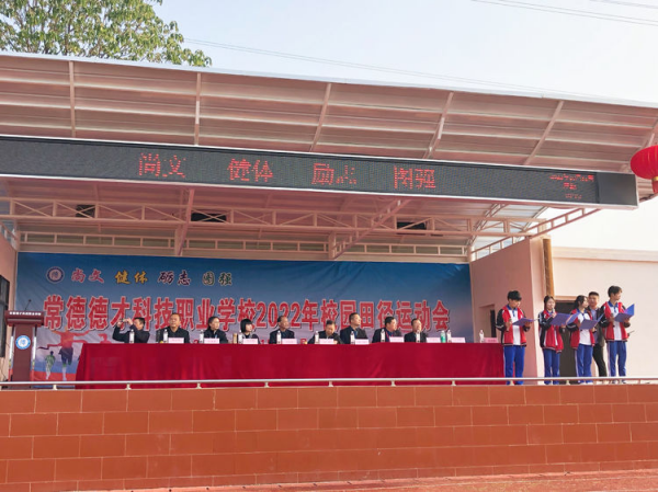 常德德才科技職業(yè)學(xué)校,常德招生就業(yè),電子商務(wù)專(zhuān)業(yè)學(xué)校,專(zhuān)業(yè)學(xué)校報(bào)考哪里好 常德德才科技職業(yè)學(xué)校,常德招生就業(yè),電子商務(wù)專(zhuān)業(yè)學(xué)校,專(zhuān)業(yè)學(xué)校報(bào)考哪里好