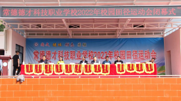 常德德才科技職業(yè)學(xué)校,常德招生就業(yè),電子商務(wù)專(zhuān)業(yè)學(xué)校,專(zhuān)業(yè)學(xué)校報(bào)考哪里好 常德德才科技職業(yè)學(xué)校,常德招生就業(yè),電子商務(wù)專(zhuān)業(yè)學(xué)校,專(zhuān)業(yè)學(xué)校報(bào)考哪里好
