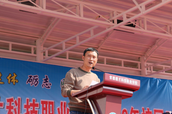 常德德才科技職業(yè)學(xué)校,常德招生就業(yè),電子商務(wù)專(zhuān)業(yè)學(xué)校,專(zhuān)業(yè)學(xué)校報(bào)考哪里好 常德德才科技職業(yè)學(xué)校,常德招生就業(yè),電子商務(wù)專(zhuān)業(yè)學(xué)校,專(zhuān)業(yè)學(xué)校報(bào)考哪里好