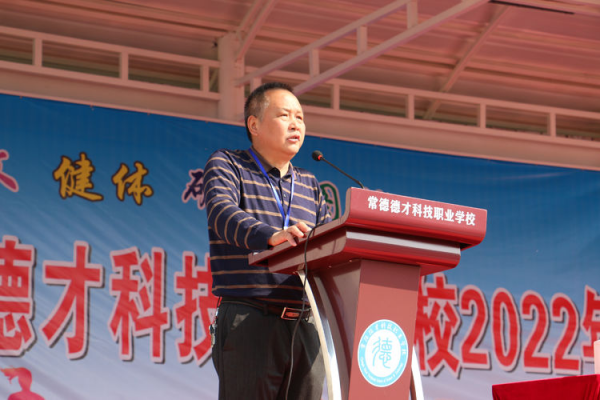 常德德才科技職業(yè)學(xué)校,常德招生就業(yè),電子商務(wù)專(zhuān)業(yè)學(xué)校,專(zhuān)業(yè)學(xué)校報(bào)考哪里好 常德德才科技職業(yè)學(xué)校,常德招生就業(yè),電子商務(wù)專(zhuān)業(yè)學(xué)校,專(zhuān)業(yè)學(xué)校報(bào)考哪里好